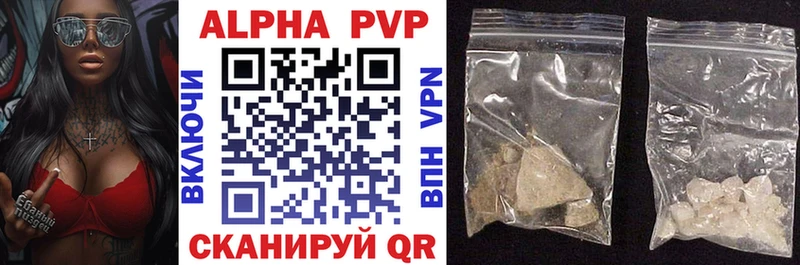 A PVP VHQ  OMG как зайти  Сасово 