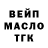 ТГК Wax Spiritual Delivery