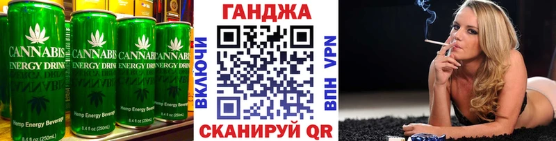 купить наркоту  Сасово  Cannafood марихуана 