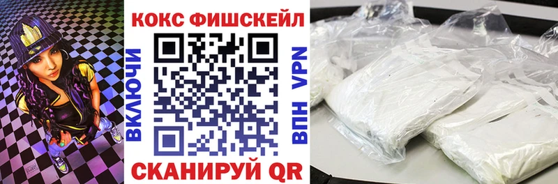 COCAIN VHQ  магазин  наркотиков  Сасово 