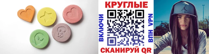ЭКСТАЗИ XTC  Сасово 