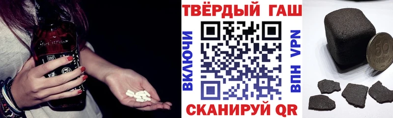 blacksprut зеркало  Сасово  Гашиш VHQ  закладка 