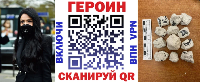 mega ссылка  Сасово  Героин афганец 