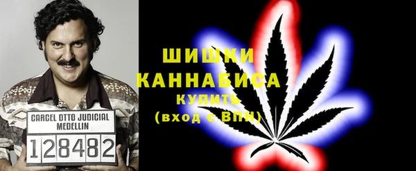 мефедрон VHQ Алексеевка