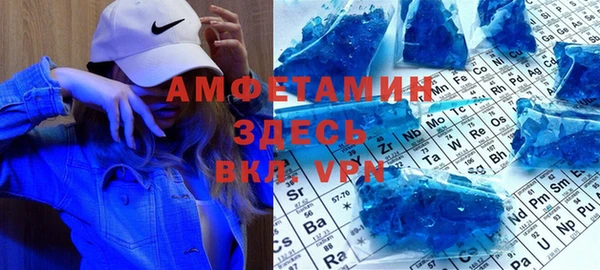 мефедрон VHQ Алексеевка