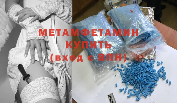 мефедрон VHQ Алексеевка