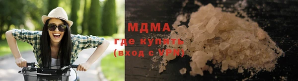 мефедрон VHQ Алексеевка