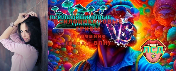 мефедрон VHQ Алексеевка
