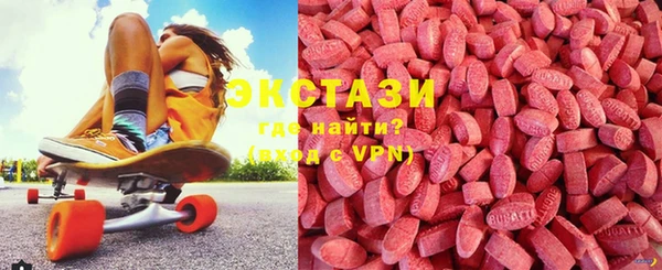 мефедрон VHQ Алексеевка