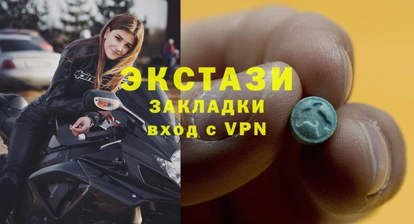 мефедрон VHQ Алексеевка
