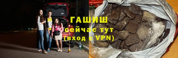 мефедрон VHQ Алексеевка