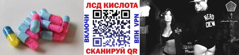 LSD-25 экстази кислота  Сасово 