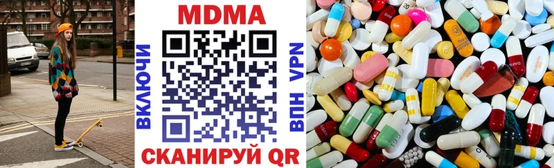 купить   Сасово  MDMA VHQ 