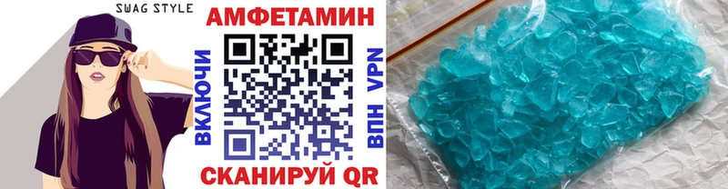 Метамфетамин мет  Сасово 